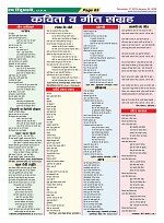 Page-65