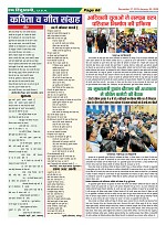 Page-66