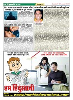 Page-67