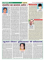 Page-68