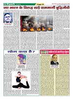 Page-75