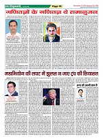 Page-78