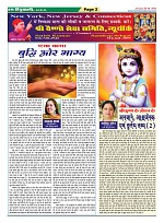 page-2