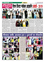page-3