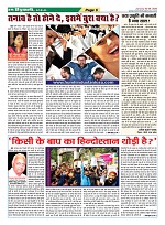 Page-5