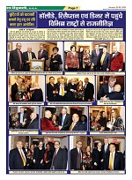 Page-7