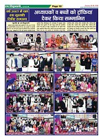 Page-18