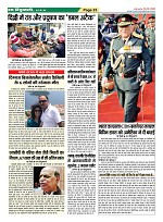Page-23