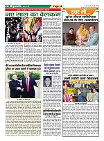 Page-24