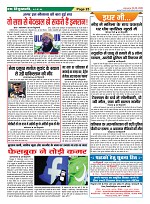Page-25