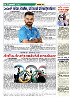Page-30