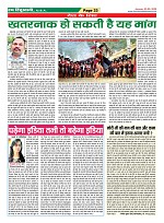 Page-33