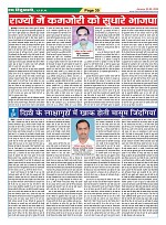 Page-35