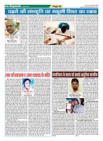 Page-36