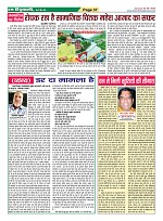 Page-37