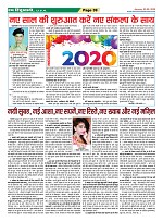 Page-39