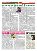Page-40