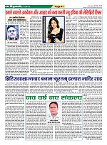Page-41