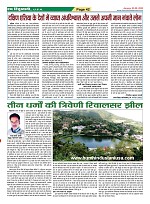Page-42