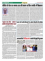 Page-43