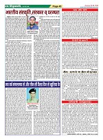 Page-45