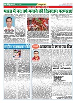 Page-46