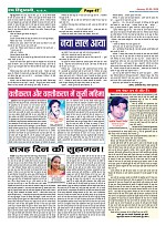 Page-47