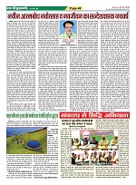 Page-48