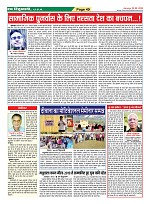 Page-49