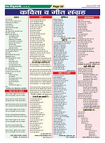Page-52