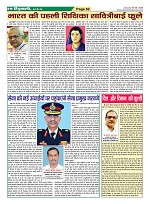 Page-62