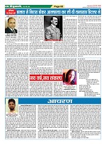 Page-63
