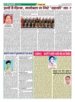 Page-64