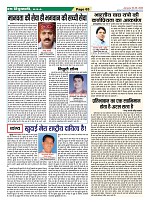 Page-65