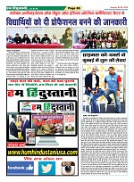 Page-66