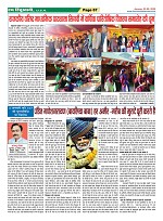 Page-67