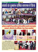 Page-69