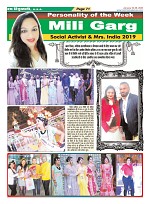 Page-71