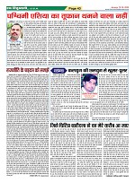 Page-43