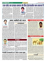 Page-44
