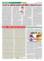 Page-48