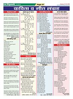 Page-51