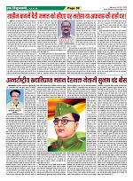 Page-39
