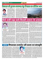 Page-60