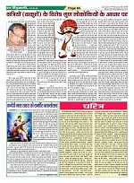 Page-64