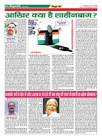 Page-40