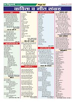 Page-52