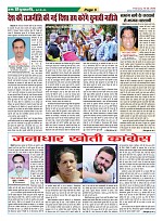 page-5