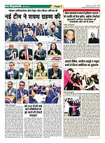 page-7