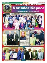 Page-14